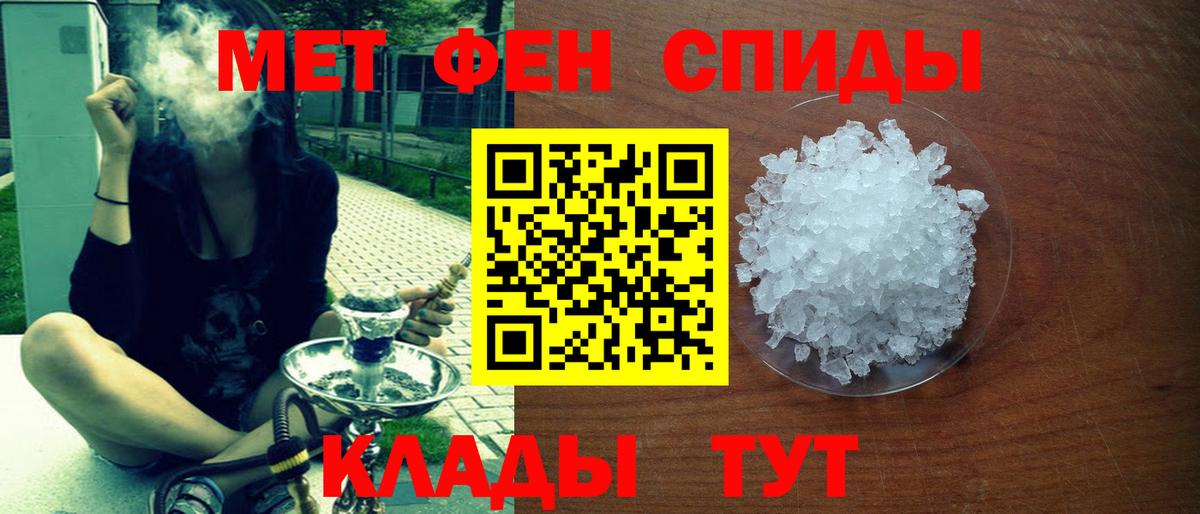 АМФЕТАМИН 97% Коломна