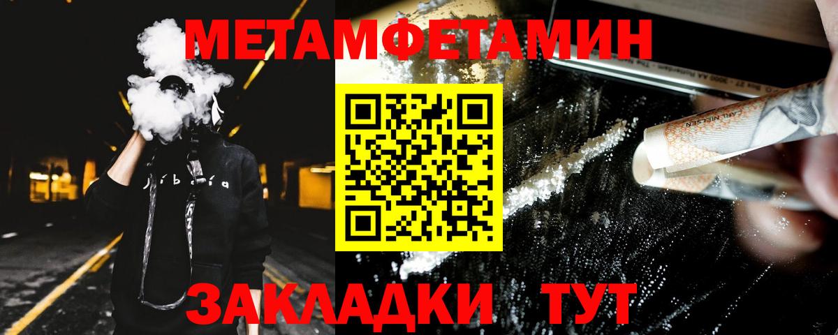 Коломна  АМФЕТАМИН  Вход с VPN  hydra tor  АМФ Premium 