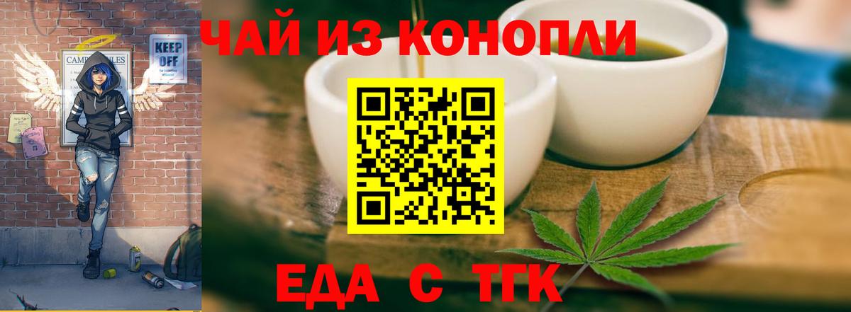 Коломна  Canna-Cookies конопля  Вход с VPN 