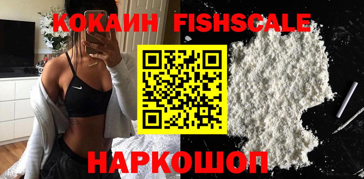 Кокаин Боливия Коломна
