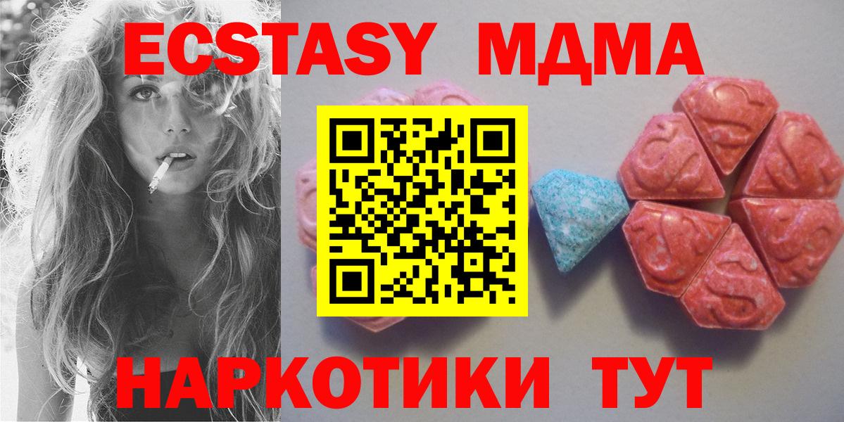 Экстази Cube Коломна