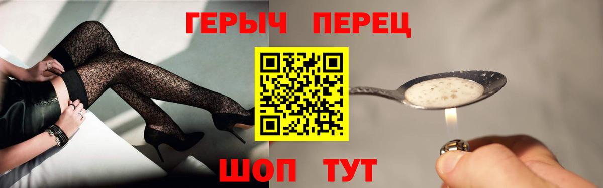 ГЕРОИН афганец  Коломна 