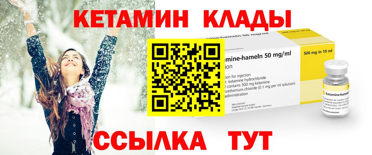 Мефедрон  МАРИХУАНА  Мефедрон   Вход с VPN  МДМА  Коломна  Гашиш 