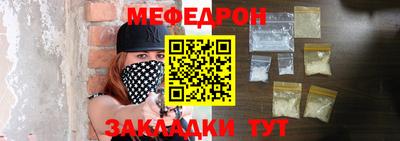 трава Коммунар