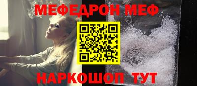 мефедрон VHQ Комсомольск-на-Амуре