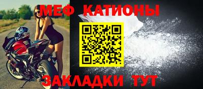 кокаин премиум Бийск