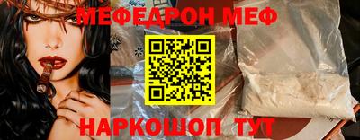 ALPHA PVP Беслан