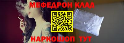мефедрон VHQ Комсомольск-на-Амуре