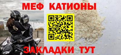 кокаин премиум Бийск