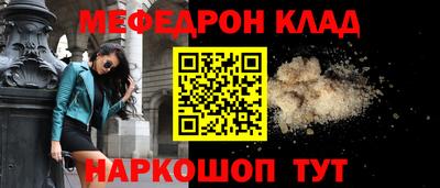 мефедрон VHQ Комсомольск-на-Амуре