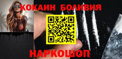 ALPHA PVP Беслан