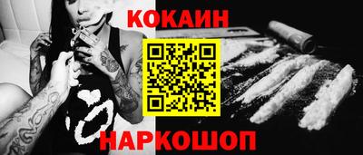 мефедрон VHQ Комсомольск-на-Амуре