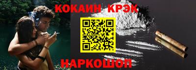 мефедрон VHQ Комсомольск-на-Амуре