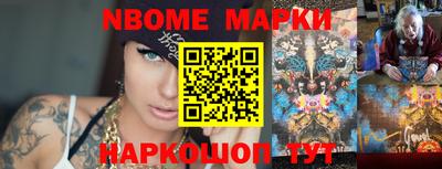 ALPHA PVP Беслан