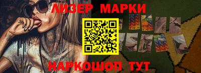 мефедрон VHQ Комсомольск-на-Амуре