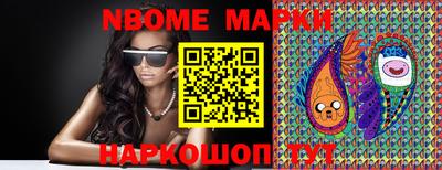 ALPHA PVP Беслан