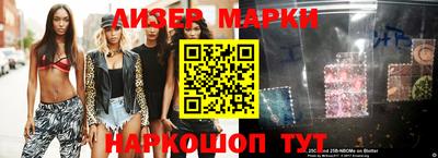 PSILOCYBIN Берёзовский