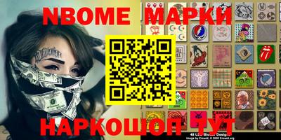 кокаин премиум Бийск