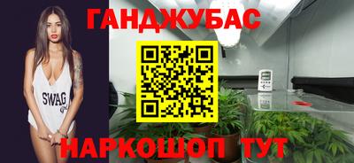 ALPHA PVP Беслан