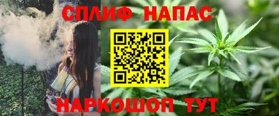 кокаин премиум Бийск