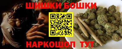 ALPHA PVP Беслан