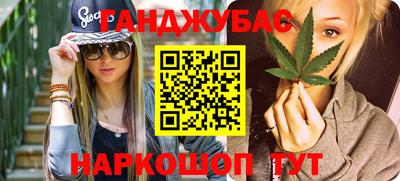 мефедрон VHQ Комсомольск-на-Амуре