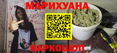 мефедрон VHQ Комсомольск-на-Амуре