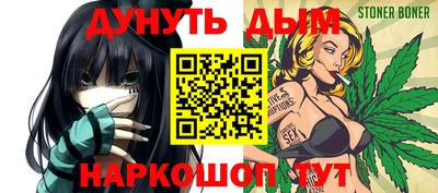 кокаин премиум Бийск