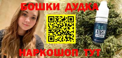 кокаин премиум Бийск