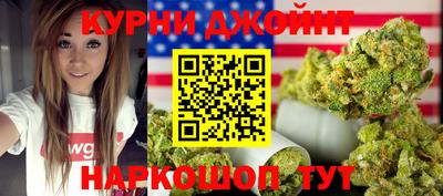 кокаин премиум Бийск