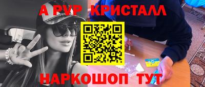 PSILOCYBIN Берёзовский