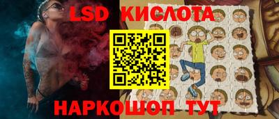 трава Коммунар
