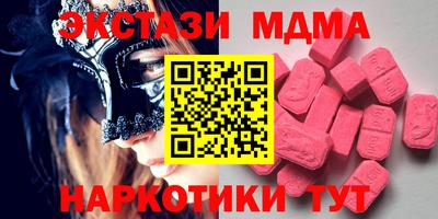 трава Коммунар