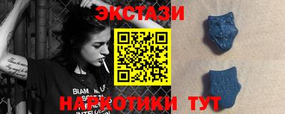 мефедрон VHQ Комсомольск-на-Амуре