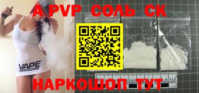 трава Коммунар
