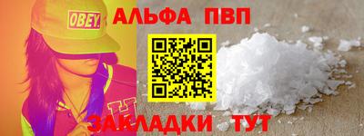 мефедрон VHQ Комсомольск-на-Амуре