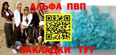 кокаин премиум Бийск