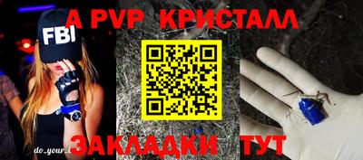 трава Коммунар