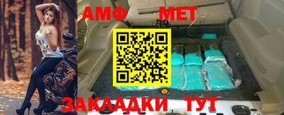 трава Коммунар