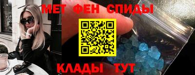 мефедрон VHQ Комсомольск-на-Амуре