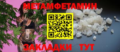 трава Коммунар