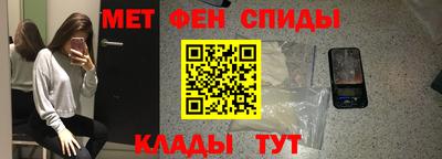 кокаин премиум Бийск