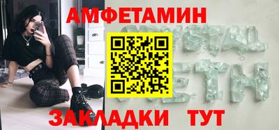 трава Коммунар