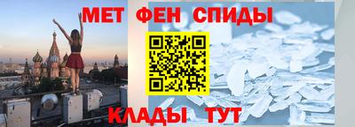 спиды Краснокаменск