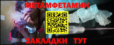 трава Коммунар