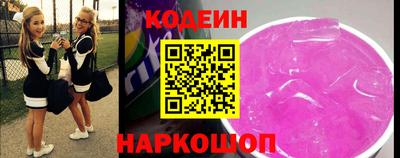 кокаин премиум Бийск