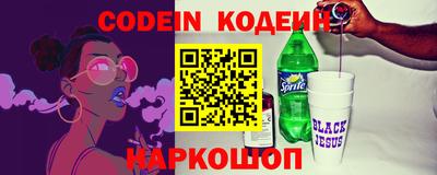 мефедрон VHQ Комсомольск-на-Амуре