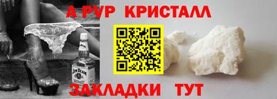 мефедрон VHQ Комсомольск-на-Амуре