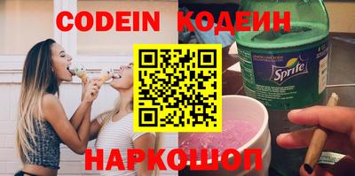 мефедрон VHQ Комсомольск-на-Амуре