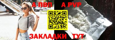 кокаин премиум Бийск